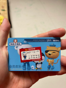 【万达宝贝王会员卡】万达宝贝王会员卡品牌,价格 - 阿里巴巴