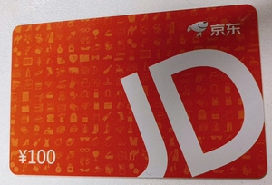 京东e卡实体卡100元.