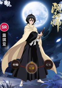 llll皮一下很开心淘宝阴阳师春樱相约大鹿丸20级2无号0人付款40.