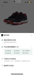 aj11乔丹女鞋385码之前买的不爱穿了得物鉴定过了