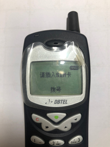 迪比特手机