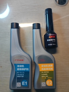 丰田发动机超级保护剂