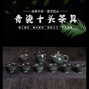 龙泉青瓷高档泡茶茶具套装 林孝龙手工 家用哥窑铁胎冰裂陶瓷功