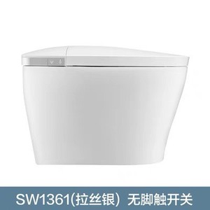 #家庭卫浴用具 摩恩北极星全智能马桶一体机坐便器低水压专用高