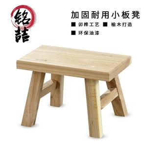 小凳木板凳小櫈子小木凳实木矮凳客厅长方形便携儿童复古原木
