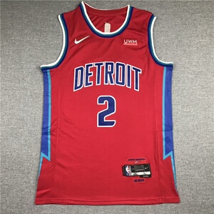凯德·坎宁安 2号球衣 活塞队球迷版篮球服 nba75周年