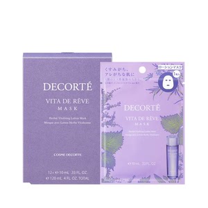 黛珂紫苏精华面膜