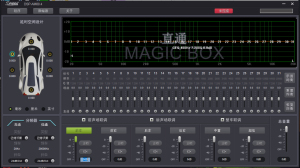 斯派朗dsp全系列调音软件，包含有dsp65.4、dsp65