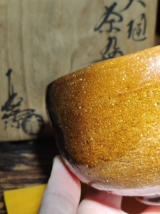 日本回流 大樋烧 焦糖釉 抹茶碗 大樋本家名匠长阿弥作 手感