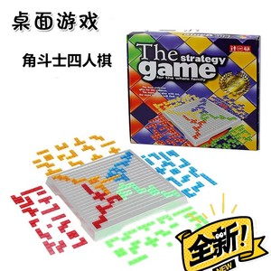 桌游俄罗斯方块角斗士4人版(北京,上海,深圳多加3元)