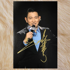 刘德华签名照