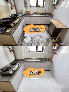广州家政保洁服务家庭保洁 深度保洁 日常保洁 新房开荒保洁