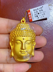全新 梦金园万纯佛头黄金吊坠 重量23.06 克价435元