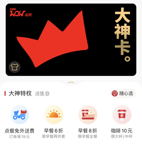 肯德基中杯咖啡-淘宝拼多多热销肯德基中杯咖啡货源拿货 - 阿里巴巴