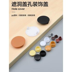 8mm10mm12mm14mm16mm装饰 塑料 螺丝盖帽盖 孔塞胶塞 胶盖保护盖