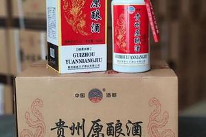 WXB880 贵州原酿酒（10箱）