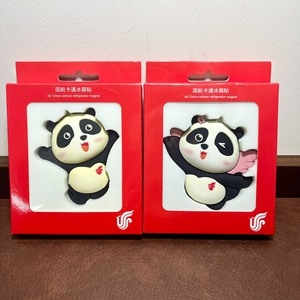 全新 2个国航软胶冰箱贴磁性可爱胖安达熊猫卡通人物纪念品空乘