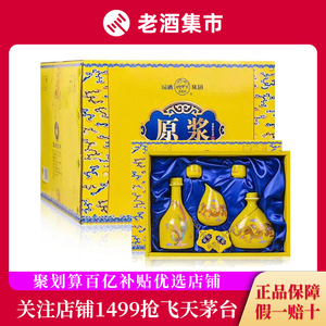 山西杏花村汾酒 53度龙凤呈祥475ml*2瓶*3盒整箱装清香型白酒