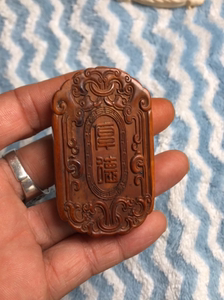 洛斯国际商城淘宝天然猛犸象牙太子太傅令牌把件回流精品长毛牙雕手