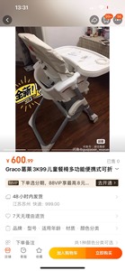 Graco葛莱3K99儿童餐椅多功能便携式可折叠高度调节，质