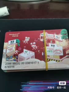 华润万家超市购物卡全国通用