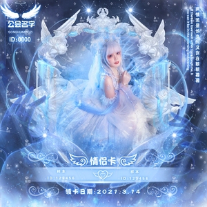 作图tt语音hello语音欢游皮皮蟹关系卡冠名卡情侣卡闺蜜卡