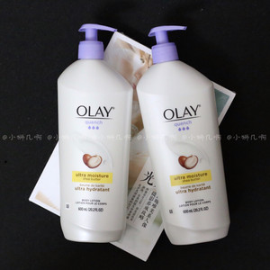 美版olay美白身体乳 olay美版身体乳 玉兰油身体乳美版