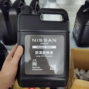 900人付款天猫汽车防冻液红色绿色四季通用发动机冷却液日产尼桑骊威