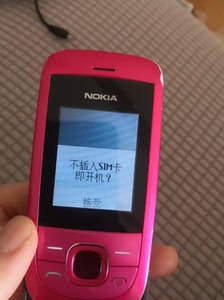 诺基亚手机产品的详细参数,实时报价,价格行情,优质批发/供应等信息