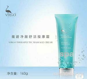 美国薇碧按摩膏  十瓶起