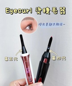 日本Eyecurl电烫睫毛器5代充电型电动持久加热定型卷翘七