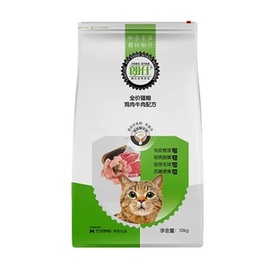朗仕猫粮  散称15一斤  不包邮  跑腿或自提