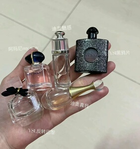 (一瓶包邮)闲置全新圣罗兰反转巴黎香水小样7.5ml_阿里巴巴找货神器