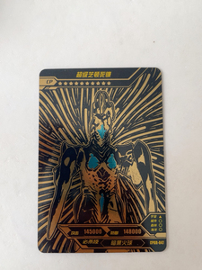 死镰 海帕杰顿卡片手办模型0人付款17