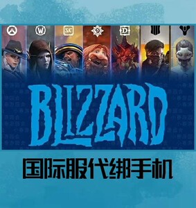 战网国际服手机号码+852