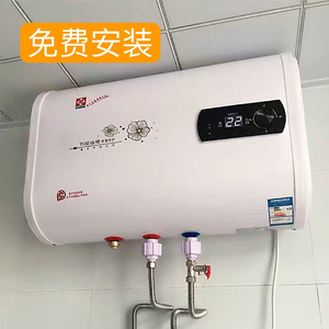 樱花热水器80l