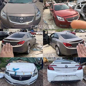 08-20年款别克君威原厂拆车件 五大总成不出售