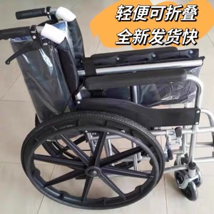【甩货处理】还有6个，全新包邮轮椅可折叠轻便便携式轮椅老人专
