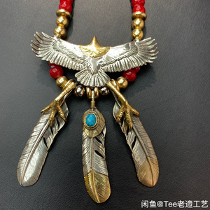 爽淘淘爽淘宝村口工匠高桥吾郎金头大鹰吊坠金爪先金松石老鹰羽毛