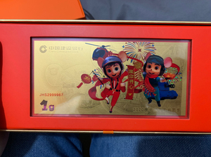 猪年纪念金钞建行