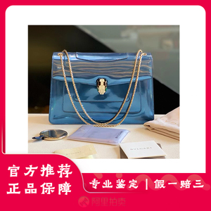 [98新]Bvlgari宝格丽镜面中号蛇头包单肩斜挎女包包正品