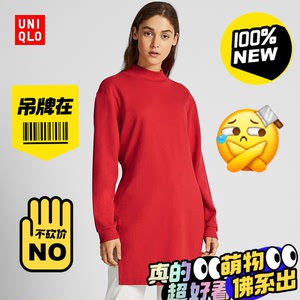 优衣库hana tajima 422130 女装高领长袖t恤