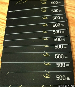 82折收猫享卡/猫眼电影卡/猫眼观影卡