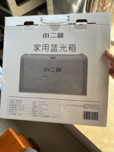 1616小二蓝 黄疸蓝光灯测家用新生儿去黄退黄婴儿降黄盖被子可保