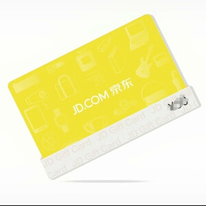 a京东e卡电子卡2元面值,发货不退,介意勿拍