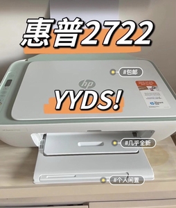 二手九成新惠普3636打印机复印一体机扫描家用迷小型学生试卷