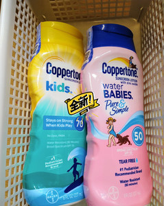 母婴用品 婴幼儿洗护用品 宝宝洗浴护肤品 水宝宝防晒霜70