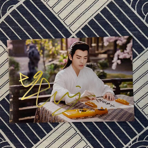 毕雯珺亲笔签名照