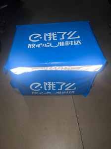 【饿了吗箱子】饿了吗箱子品牌,价格 - 阿里巴巴