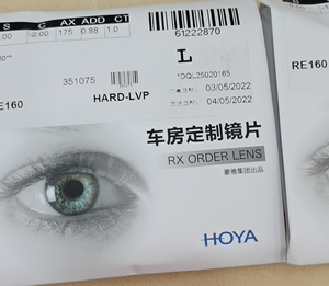 豪雅镜片锐美防疲劳1.60兰御防蓝光非球面镜片带度数私聊询价